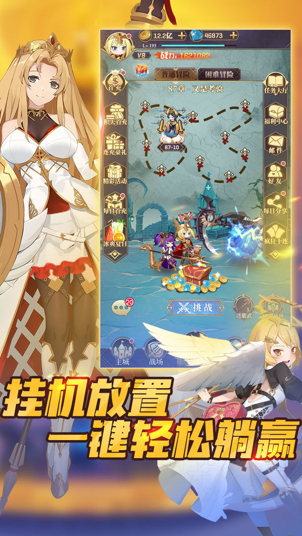 永夜之役(Beta) screenshot image 5_playmods.net