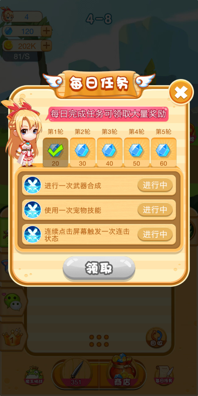 Legend of Shenbing: Unlimited Hangup(beta)_playmods.net