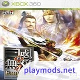Dynasty Warriors 4: Empire(PS2 port)alpha-678_playmods.net