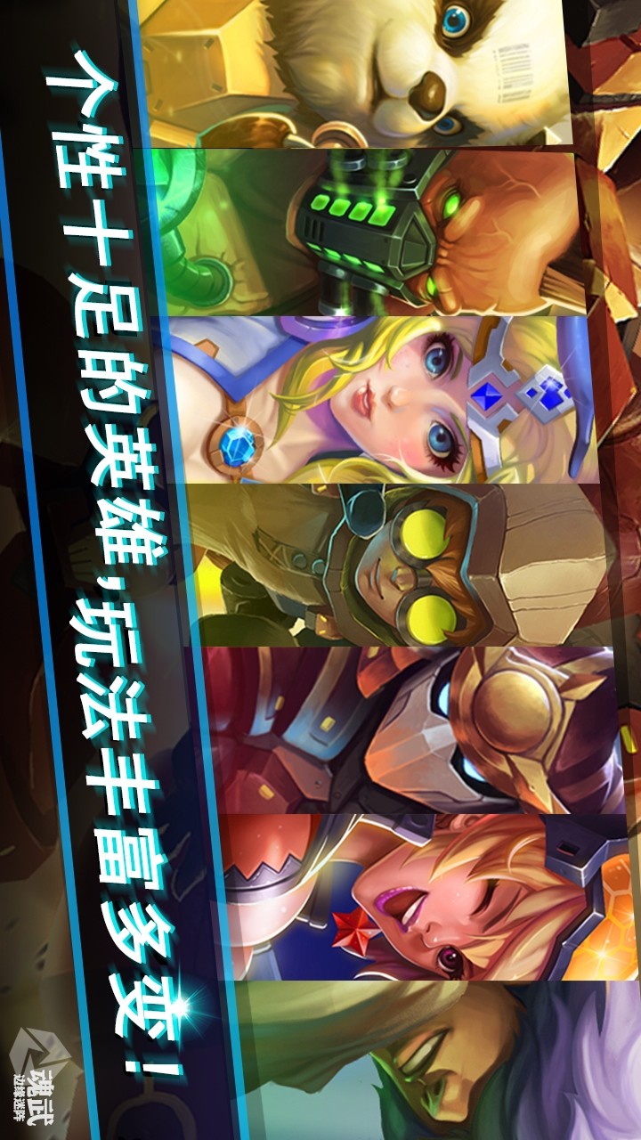 魂武-边缘迷阵_playmods.net