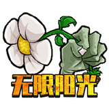 Plants vs. Zombies - Hybrid (Unlimited money) - playmod.space