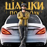 Traffic Racer Russian Village(无限金钱)0.5.0.1_playmods.net
