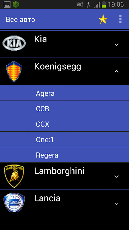 Car Parts & Car Info for Car Accessories－All Cars_playmods.net