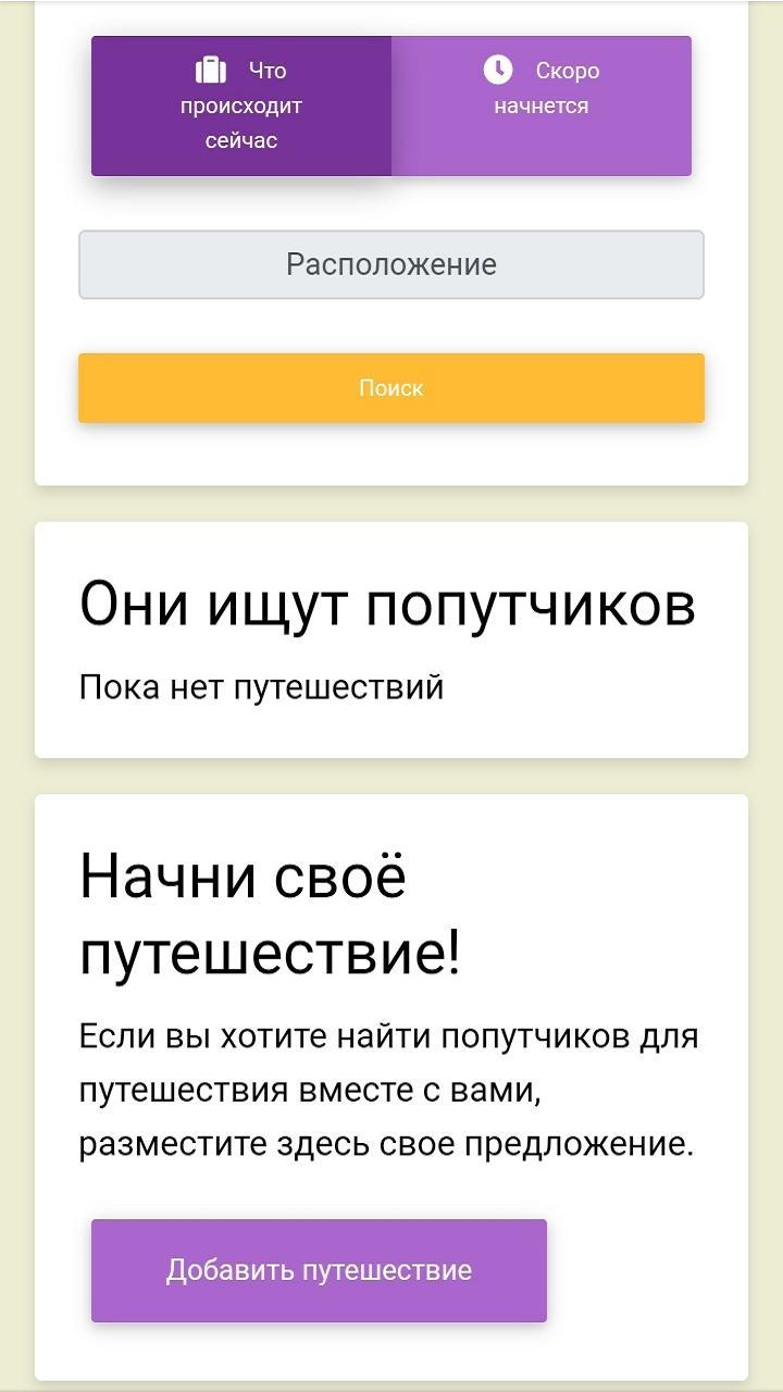 Православные знакомства_playmods.net
