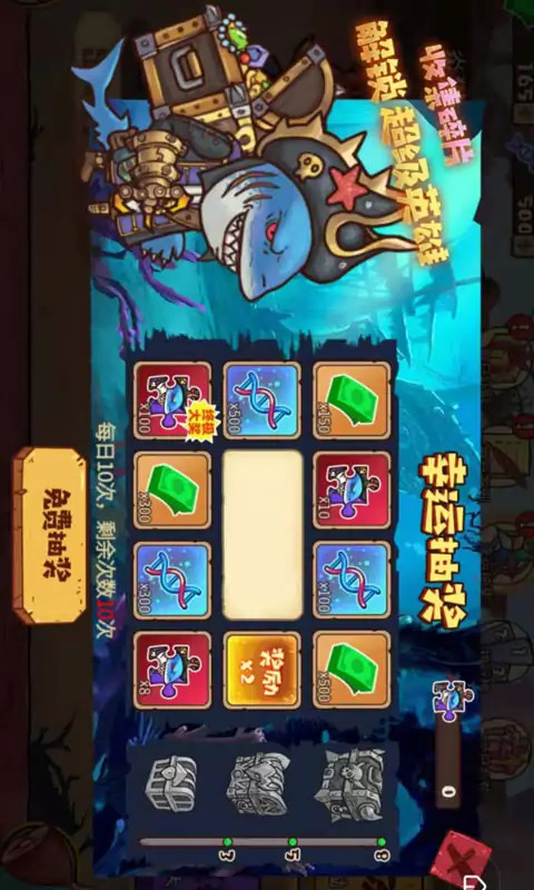 Monster super evolution(get rewards wishout ads)_playmods.net