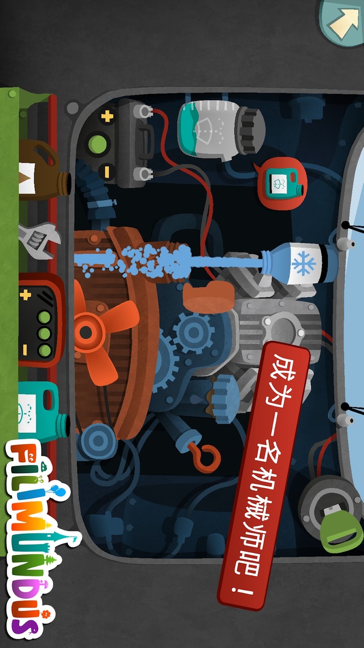 My Little Work – Garage(Unlimited Coins)_playmods.net