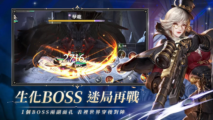 天諭(TW) screenshot image 2_playmods.net