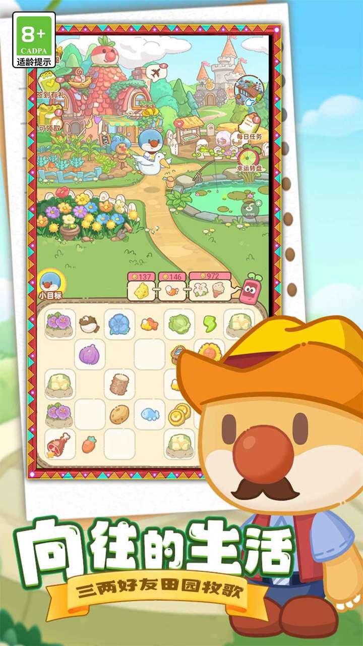 Mole Manor Slow Life(No Ads Free Rewards) screenshot image 1_playmods.net