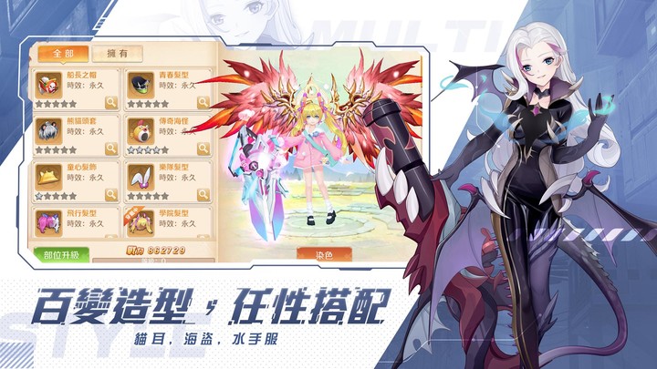 異界之鑰-破曉黎明_playmods.net
