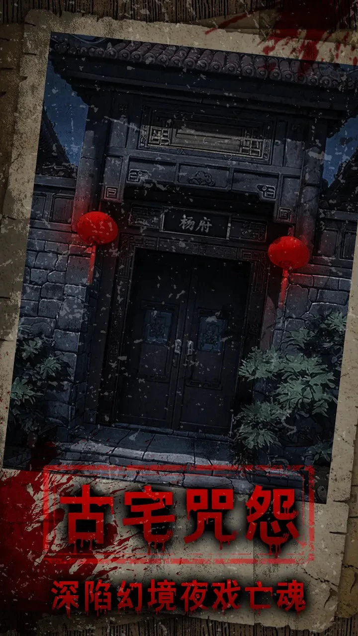 Android 用の Life Debt Lock MOD APK v1.0.43 (広告なし 無料 報酬) をダウンロード