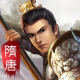 隋唐英傑傳—單機戰棋策略遊戲_playmods.net
