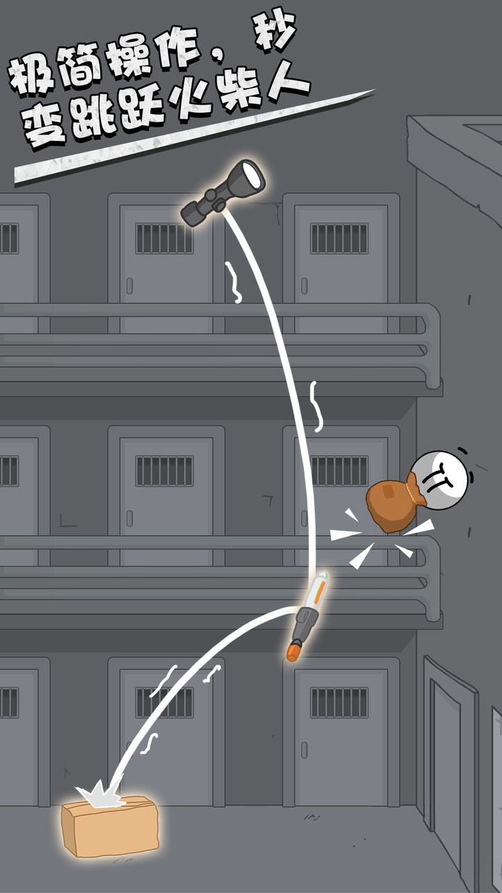 火柴人:跃进_playmods.net