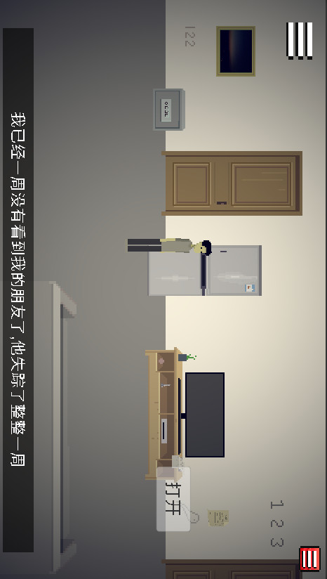 密室的脚步声破解版(mod) screenshot image 1_playmods.net