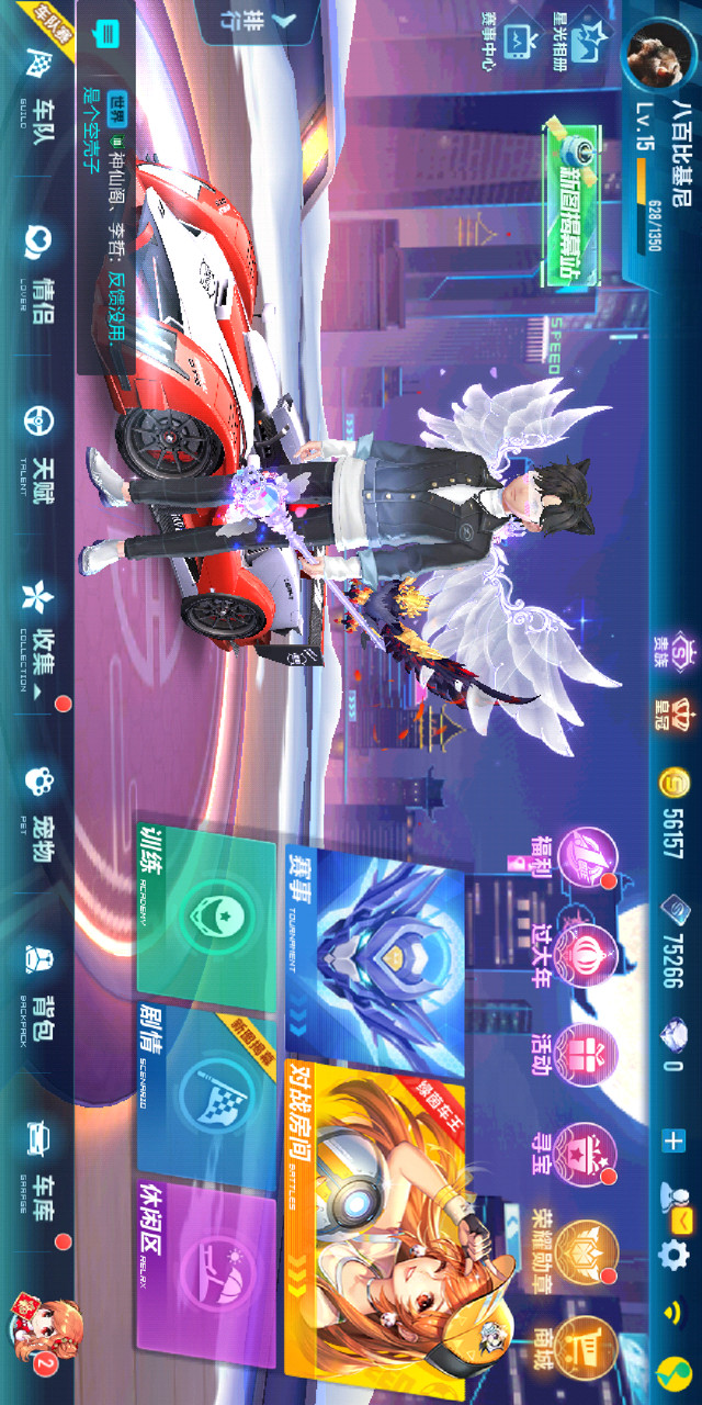 QQ Speed(Test)(Test) screenshot image 2_playmods.net