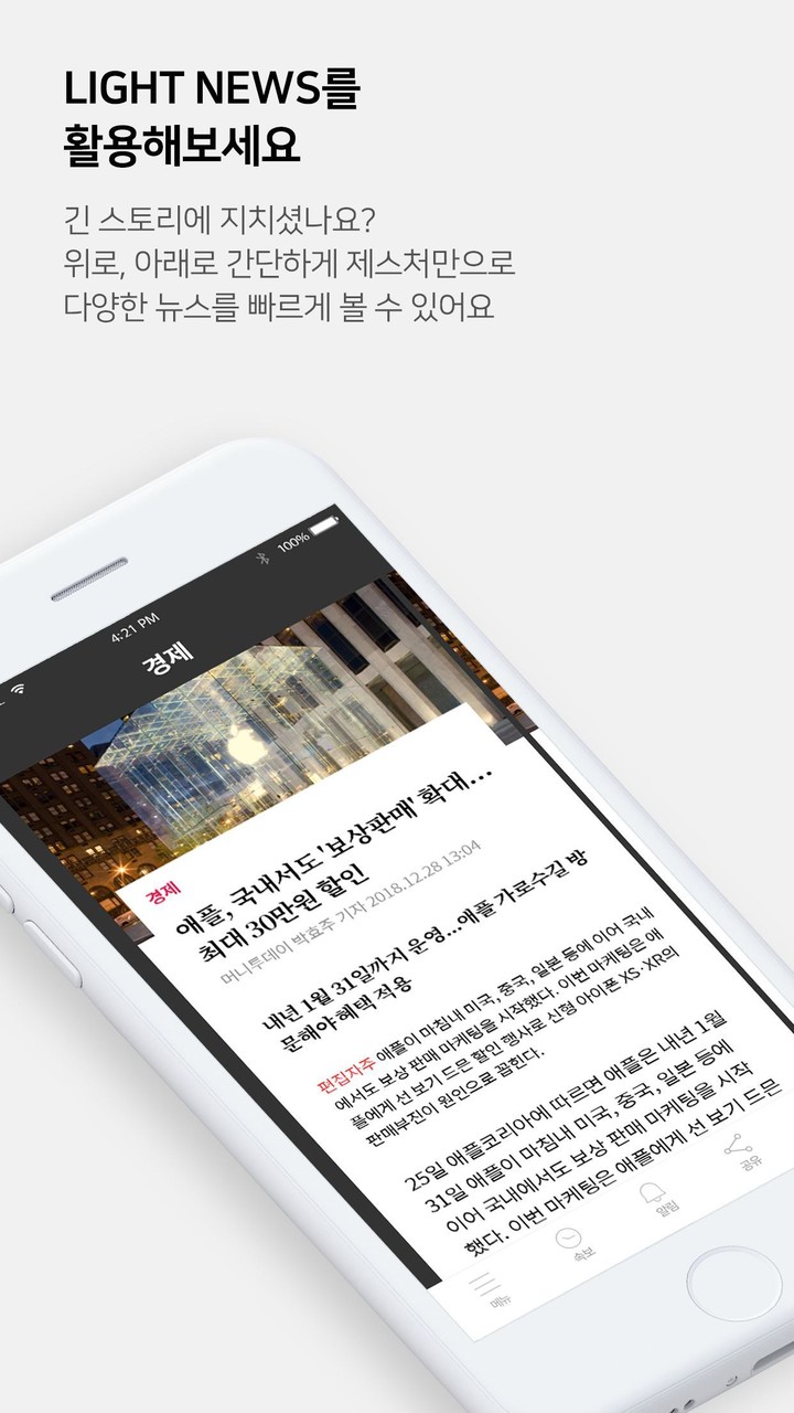 Money Today_playmods.net