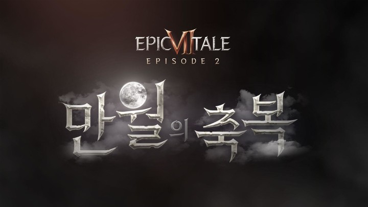 히트2(KR) screenshot image 1_playmods.net