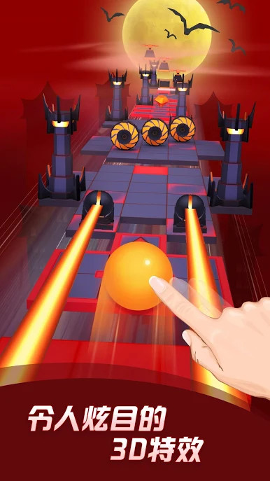 滚动的天空（新关卡）_playmods.net