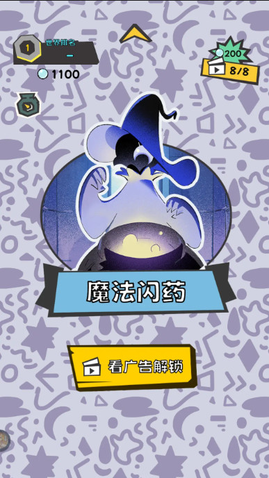 Bathhouse(Beta) screenshot image 4_playmods.net