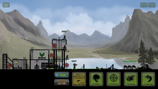 Fortress TD_playmods.net