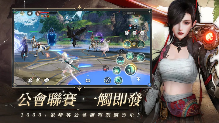 天諭(TW) screenshot image 4_playmods.net