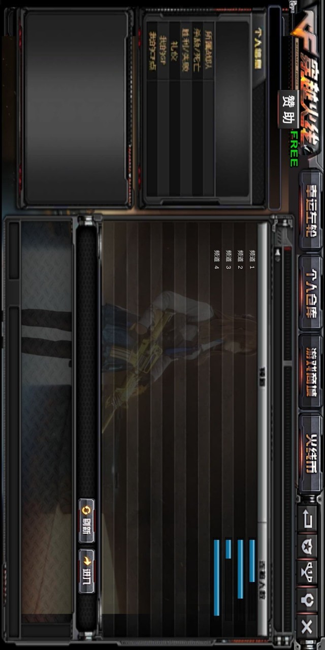 GZ cross fire line(Mod Menu) screenshot image 5_playmods.net