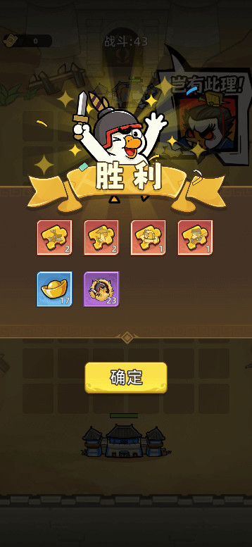 Kapi Guard Battle(Ad-free rewards) screenshot image 1_playmods.net