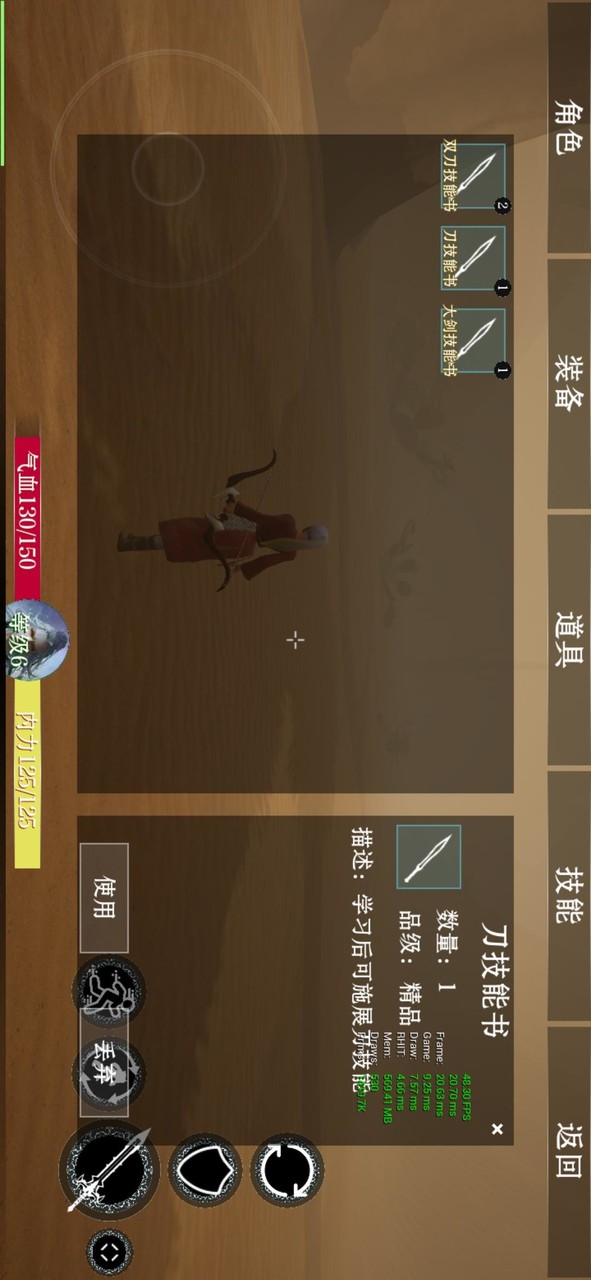 Project ARPG(MOD)_playmods.net