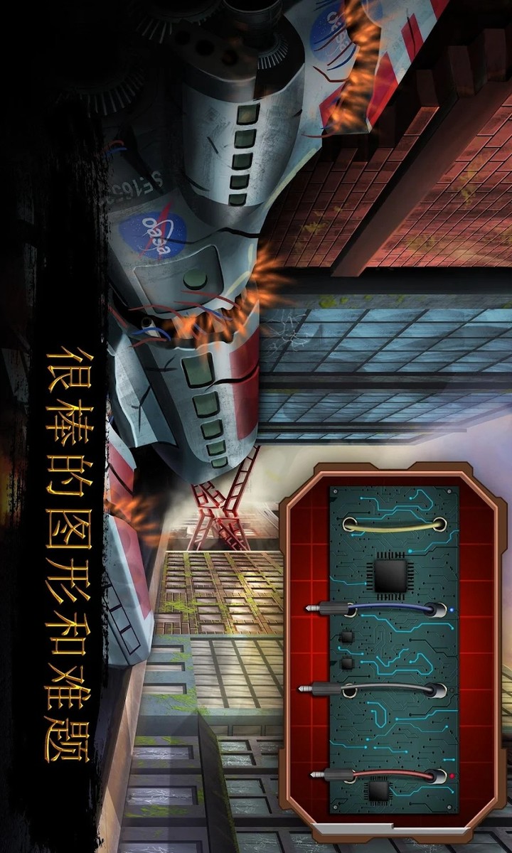 Escape Room Hidden Mystery - Pandemic Warrior(Large gold coins)_playmods.net