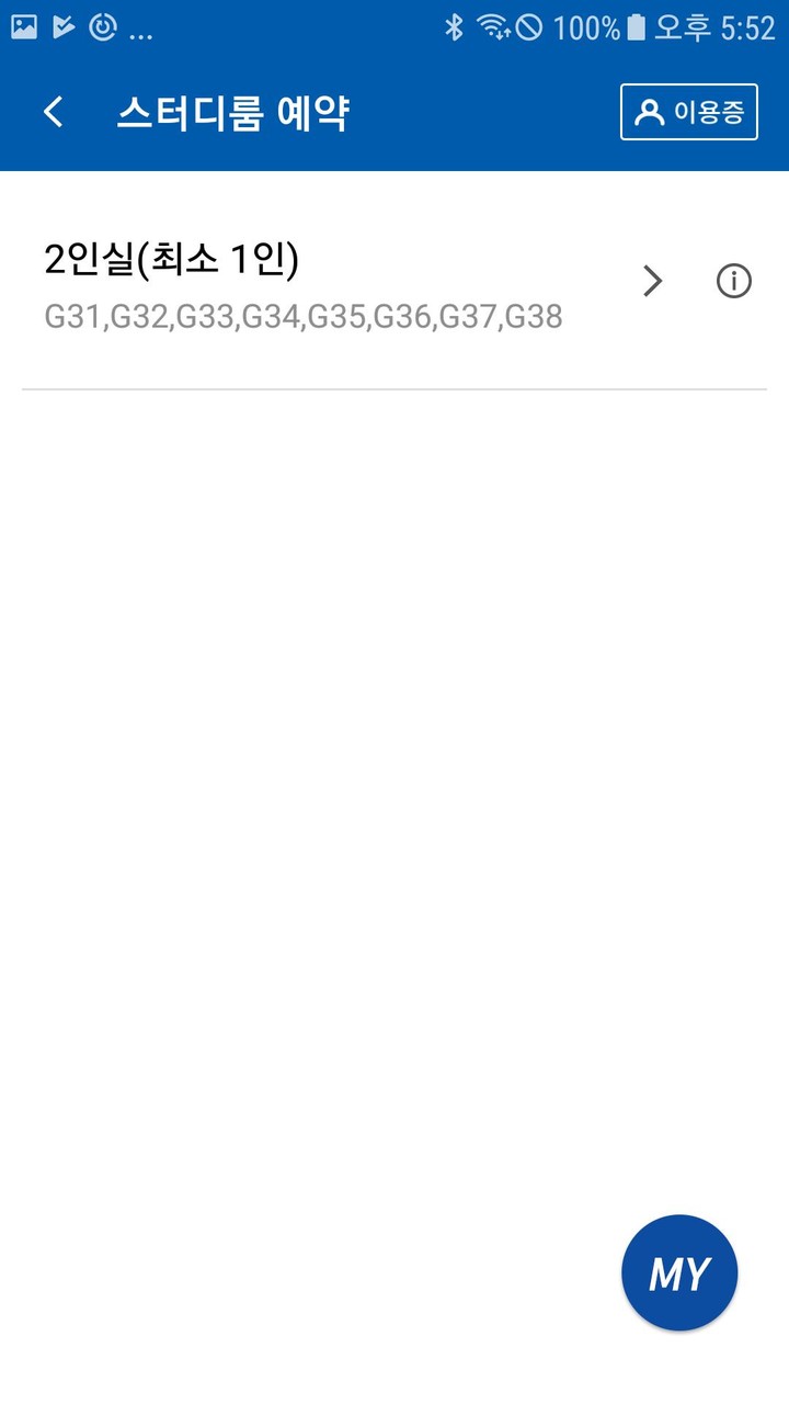 숙명여자대학교 중앙도서관 좌석배정시스템_playmods.net