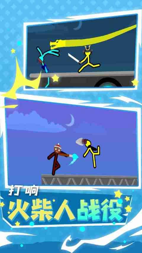 双人之战_playmods.net