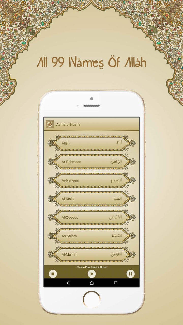 Asma Ul Husna (Audio+Benefits)_playmods.net