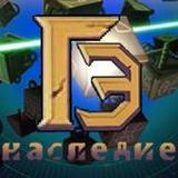 Герои Энвелла Наследие_playmods.net