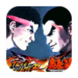 Street Fighter X Tekken(무료 다운로드)9.02_playmods.net