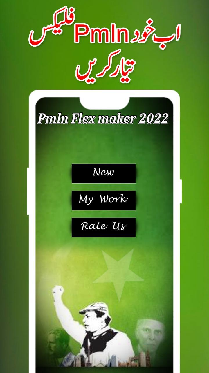 Pmln Flex Banner Maker 2022_playmods.net