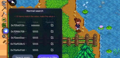 How to Use Memory Search and Gear Change in Play Space - playmods.net