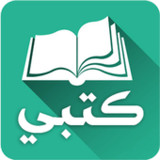 كتبي المدرسية للطلاب والمعلمين(Official)1.14_playmods.net