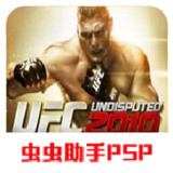 UFC UFC 2010(PSP Game porting)2021.12.06.16_playmods.net