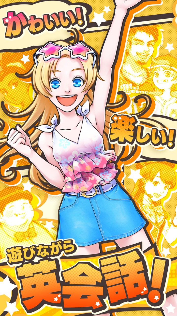 おもてなCityへようこそ！_playmods.net