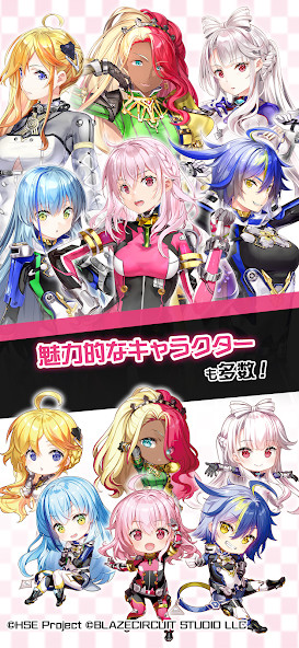 HIGHSPEED Étoile パズルレーシング！_playmods.net