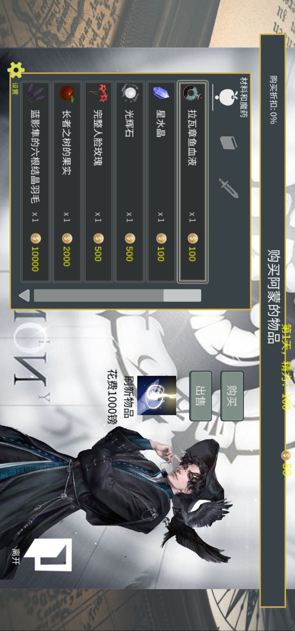 GM100(MOD)_playmods.net