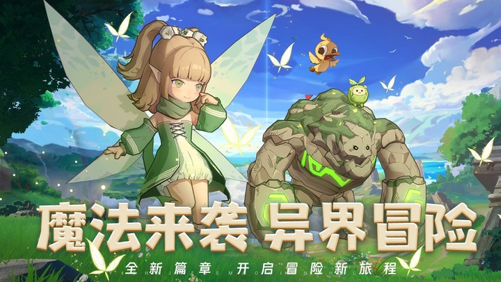龙神大陆_playmods.net