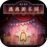 逃离游乐园_playmods.net