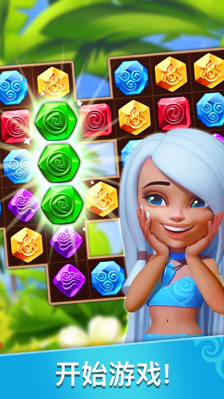 Gemmy Lands_playmods.net