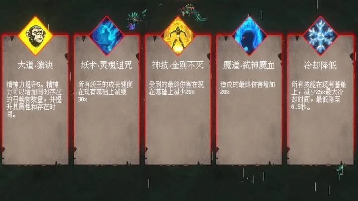 猎魂者_playmods.net