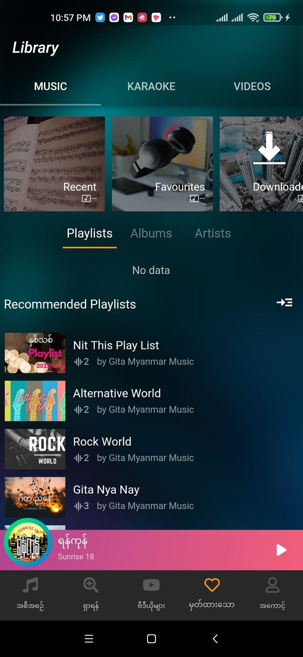 Gita (ဂီတ) - MM Music_playmods.net