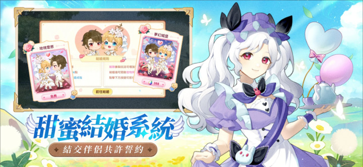 萬靈物語_playmods.net