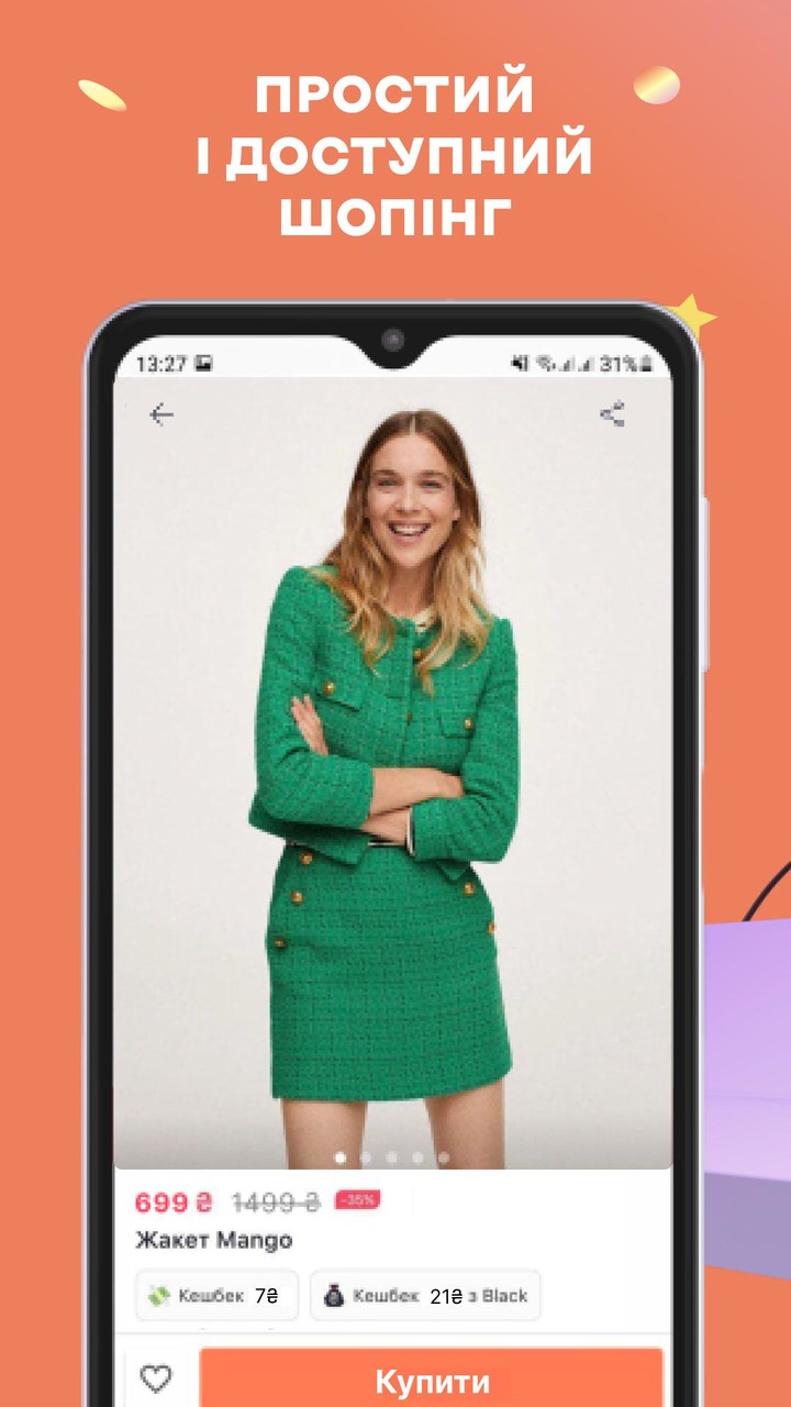 Kasta: покупки одяг та взуття_playmods.net