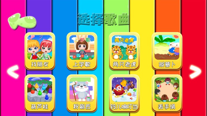 Kids toy xylophone music game_playmods.net