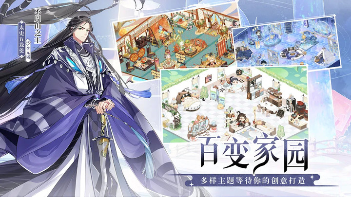 食物语新马版_playmods.net