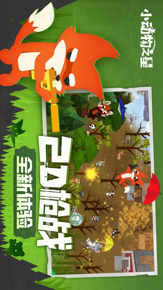 Little Animal Star(Test suit)_playmods.net